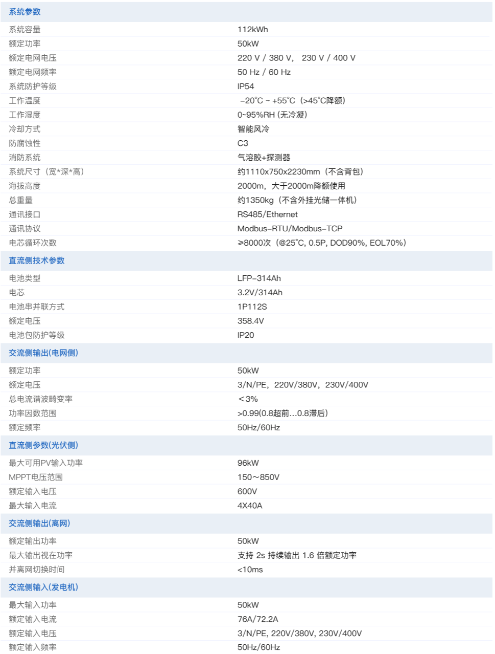 asiagame(中国区)官方网站